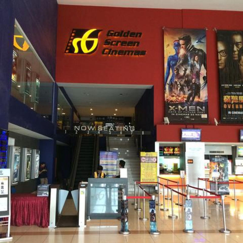 Golden Screen Cinemas @ Sunway Carnival Mall